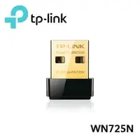 在飛比找PChome商店街優惠-TP-LINK TL-WN725N 150Mbps Wire