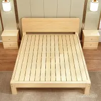 在飛比找樂天市場購物網優惠-床架實木實木床簡約2米雙人18米大床15米傢用木闆床1床12