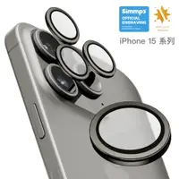 在飛比找蝦皮商城優惠-Simmpo｜ iPhone14 iPhone 15 系列攝