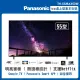 【Panasonic 國際牌】55型4K連網液晶智慧顯示器(TH-55MX650W)