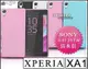 [190 免運費] SONY XPERIA XA1 防摔清水套 空壓殼 索尼 G3125TW 皮套 果凍套 透明殼 皮套