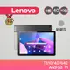 Lenovo 聯想 Tab M10 TB328FU 10.1吋平板電腦 WIFI版/4G/64G