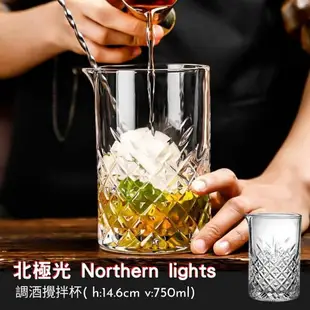 【台灣現貨】調酒攪拌杯 調酒器具 mixing glass 調酒公杯 吧叉匙 隔冰器 調酒用具 調酒組