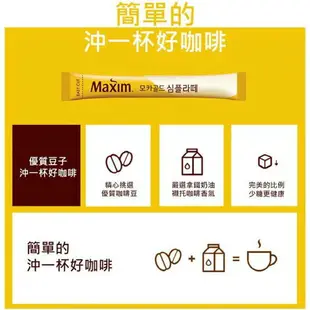 《 Chara 微百貨 》韓國 MAXIM COFFE 三合一 咖啡 原味 摩卡 白金 低卡 20入 100入 麥心