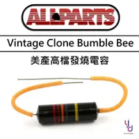 在飛比找蝦皮商城優惠-Allparts 特供版 Vintage Clone Bum