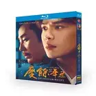 Chinese Qing yu nian2 Chinese English Subtitle 庆余年第二季 2024