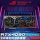 ASUS 華碩 ROG-STRIX-RTX4090-O24G-GAMING 顯示卡(2640MHz/35.7cm/三風扇/註冊五年保)