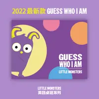 在飛比找PChome24h購物優惠-Little Monsters英語教學桌遊 - Guess 