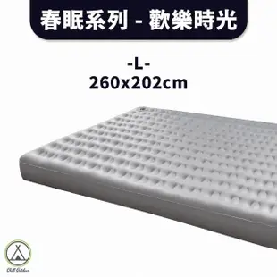 【Outdoorbase】春眠系列 L號 歡樂時光充氣床墊(Chill Outdoor 充氣床 睡墊 充氣床墊 露營床墊 車用床墊)