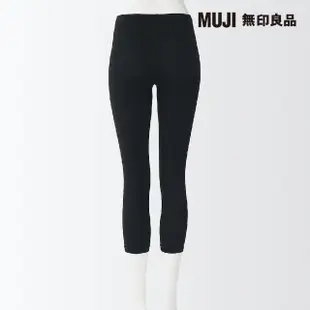 【MUJI 無印良品】女有機棉混彈性天竺七分緊身褲(黑色)