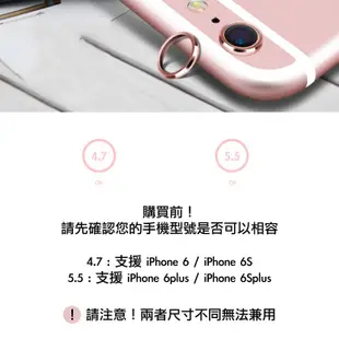 鏡頭保護圈 Apple蘋果 i6/6S 4.7吋 i6/6S Plus 5.5吋