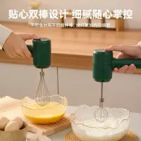 在飛比找蝦皮購物優惠-電動打蛋器 電動攪拌機 奶油做蛋糕專用打發器 奶油攪拌機 電