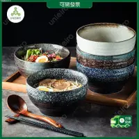 在飛比找蝦皮購物優惠-【年貨限時大促銷】日式麵碗 6吋/7吋 湯麵碗 碗公 大碗 