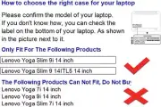 Cover for Lenovo Yoga Slim 9i /Yoga Slim 9 14ITL5 14" Laptop PU Honeymoon Case C