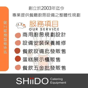 【SHiiDO】客製化規格 Unox 烤箱周邊 煙罩 接地櫃 腳架 層架 烤盤架 萬能蒸烤箱 專用下架/下座 下單前聊聊