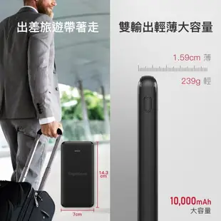 Gigastone 10000mAh USB雙孔輕巧行動電源PB-7122 白/黑(支援iPhone 15/14/13/12/Type-C輸入)