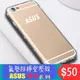 ASUS 華碩空壓殼適用 ZenFone5 ZE620KL ASUS防摔殼 ZS620KL 5Z手機殼