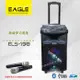 【EAGLE】行動藍芽拉桿式擴音音箱 無線麥克風版 ELS-198