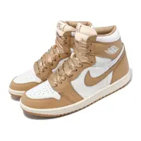 在飛比找PChome24h購物優惠-Nike 耐吉 Air Jordan 1 Retro Hig