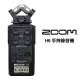 ZOOM H6 高音質手持錄音機 正成公司貨