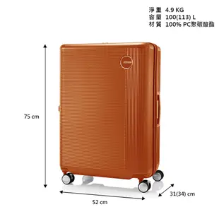 AT美國旅行者 AMERICAN TOURISTER 20/24/28吋行李箱/登機箱 GEMINA PRO可擴充煞車輪