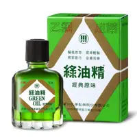 在飛比找屈臣氏網路商店優惠-新萬仁 綠油精Green Oil