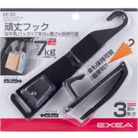 在飛比找蝦皮購物優惠-【威能汽車百貨】Seikosangyo EXEA EE-33