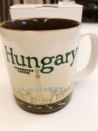 在飛比找Yahoo!奇摩拍賣優惠-星巴克歐洲城市杯 ─STARBUCKS 匈牙利Hungary