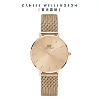 在飛比找Yahoo奇摩購物中心優惠-Daniel Wellington DW 手錶 Petite