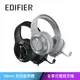 EDIFIER G30II USB7.1電競遊戲耳麥