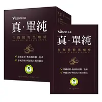 在飛比找蝦皮商城優惠-米森-有機精粹黑咖啡-3g*12包/盒