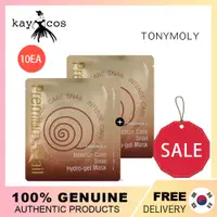 在飛比找蝦皮購物優惠-TONYMOLY 蝸牛面膜 魔法森林 蝸牛全效修護水晶面膜 