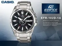 在飛比找Yahoo!奇摩拍賣優惠-CASIO手錶專賣店 國隆 CASIO EDIFICE EF