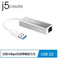 在飛比找有閑購物優惠-j5create JUE130 Gigabit LAN超高速