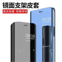 在飛比找ETMall東森購物網優惠-適用三星s21手機殼note20ultra翻蓋note10p