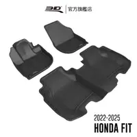 在飛比找momo購物網優惠-【3D】卡固立體汽車踏墊適用於Honda Fit 2022-