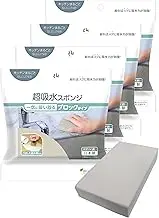 Aion 154-GY Super Absorbent Sponge, Gray, Maximum Water Absorption, Approx. 4.3 fl oz (110 ml), Set of 4, Made in Japan, PVA Material, Recovers Absorption Immediately When Squeezed, Whole Kitchen