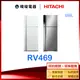 有現貨【獨家折扣碼】HITACHI 日立 R-V469 兩門 冰箱 RV469 1級能源效率 雙門 變頻 電冰箱