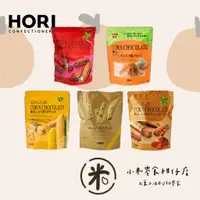 在飛比找蝦皮購物優惠-預購 🇯🇵 北海道 (每周三24點結單)  HORI  巧克