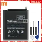 原廠 小米 紅米 REDMI NOTE 4 4X PRO MTK HELIO X20 手機替換電池 BN41 BN43