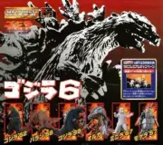 Godzilla HG Figure Series 6 Monster Vintage Gashapon Complete 6 Set lot bandai