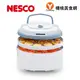 【NESCO】七段溫控食物乾燥機FD-75PR【楊桃美食網】乾果機