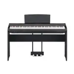 【 硬地搖滾 】YAMAHA P-125 電鋼琴 數位鋼琴 單琴組 含琴架 黑色款 P125