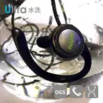 TOPLAY聽不累 WASHABLE水洗運動耳機系列-IPX7防水-[HW30X]