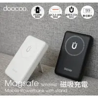 在飛比找蝦皮購物優惠-台灣製造 doocoo 10000mAh磁吸無線行動電源 P