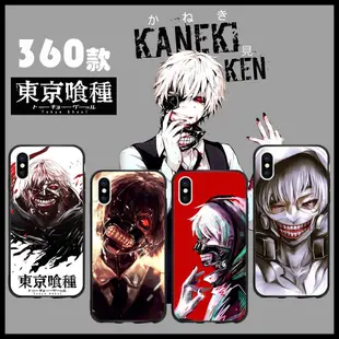 東京喰種 手機殼 適用iPhone14Pro i13 i12 i11 XR SE3 i8 i7plus i6s X XR