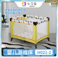 在飛比找露天拍賣優惠-嬰兒遊戲床圍防護欄可攜式摺疊嬰兒床可拆卸寶寶遊戲兒童床