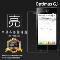 在飛比找蝦皮購物優惠-亮面螢幕保護貼 LG Optimus GJ E975w / 