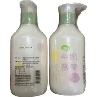 在飛比找蝦皮購物優惠-《即期》 麗嬰房 Nac Nac 牛奶燕麥沐浴200ml 高