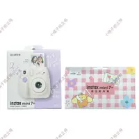 在飛比找蝦皮商城精選優惠-{高品質精貨}Fujifilm/富士相機instax拍立得m